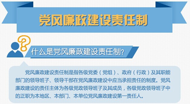 20160119171738149 2121非凡·(中国游)体育官方网站