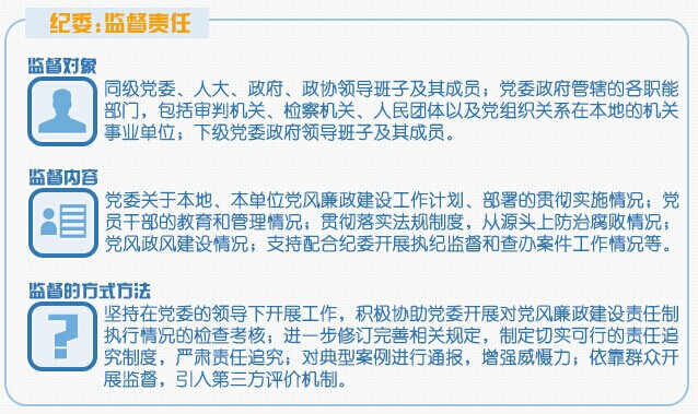 20160119171738492 2121非凡·(中国游)体育官方网站