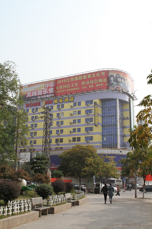 2121非凡·(中国游)体育官方网站