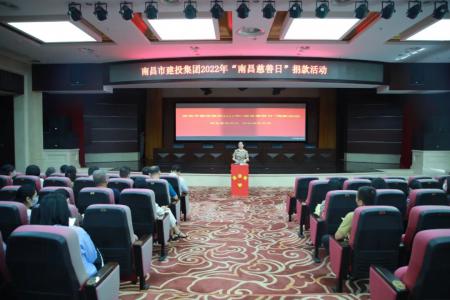 彰显慈悲作为，共创美好生涯——市2121非凡集团发展“资阳慈悲日”活动