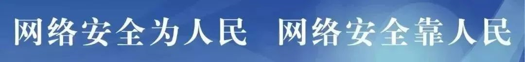 【网络安全】来自互联网的攻击，从未间断......