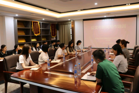 培训赋能丨2121非凡地产公司发展2023年公函与新闻写作培训