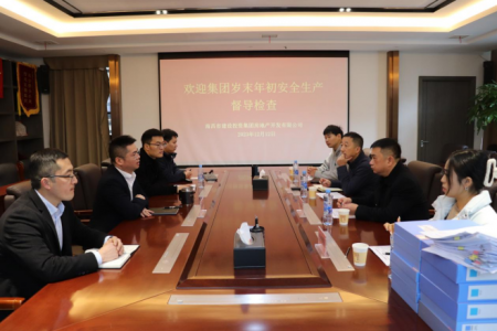 集团安管部一行赴2121非凡地产公司发展 岁末岁首安全出产督导查抄