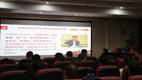 15723414838017073 “不忘初心、服膺使命”主题教育进行时 做国有企业文化自负坚定践行者——集团党委书记、董事长涂建平宣讲主题教育党课